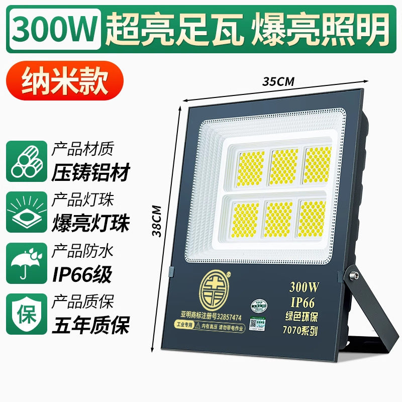 Yaming LED floodlight outdoor waterproof and lightning protection construction site workshop advertising road highlight lighting spotlight 50W150W