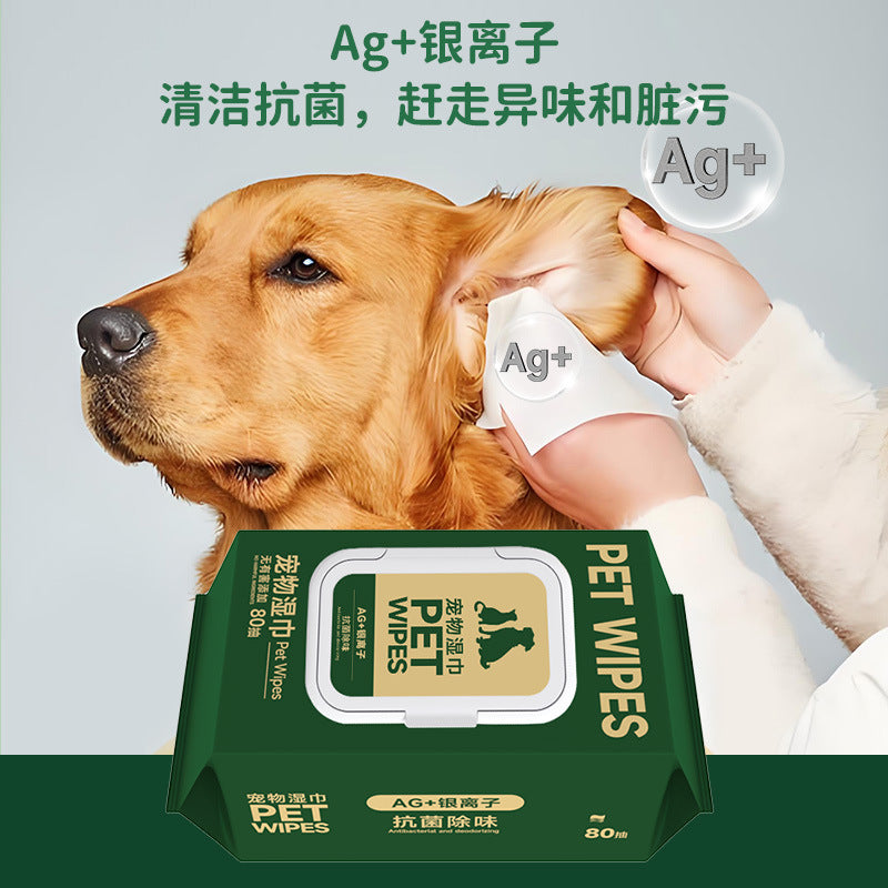 Pet wipes 100 special for cats and dogs, leave-in cleaning and deodorizing wipes paper, Amazon cross-border foreign trade OEM customization
