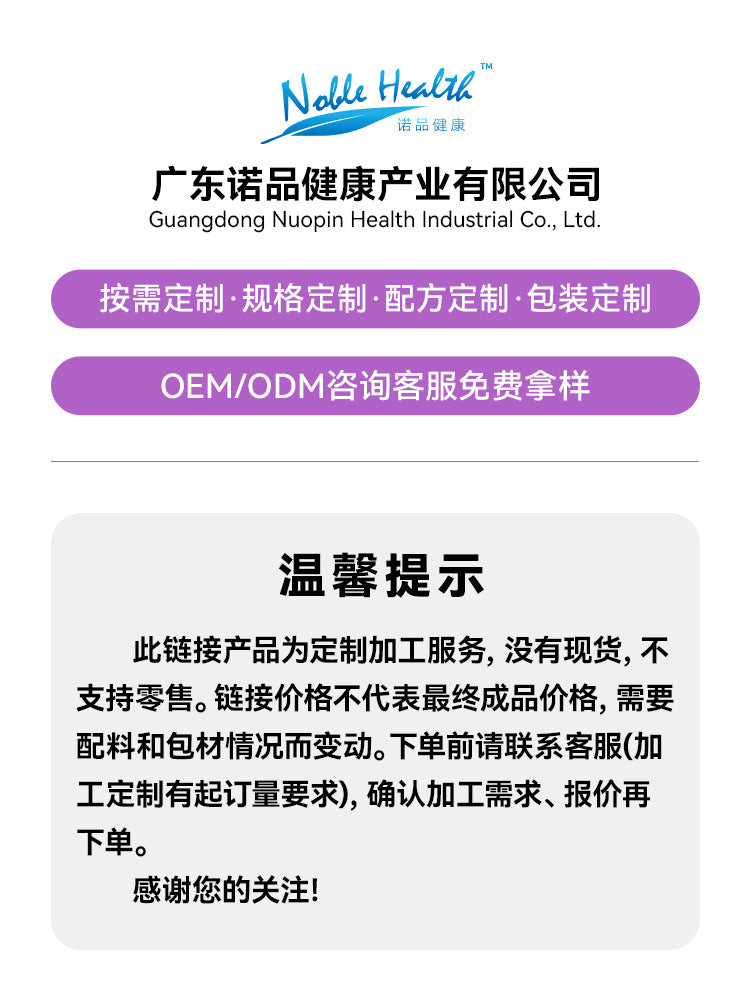 Customized wolfberry oyster peptide Cistanche oral liquid, male nourishing plant drink male health OEM OEM