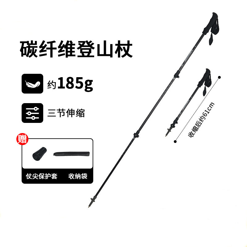 Outdoor Hiking Cane Carbon Fiber Ultra Light Climbing Stick Retractable Folding Cane Hiking Camping Mountaineering Equipment