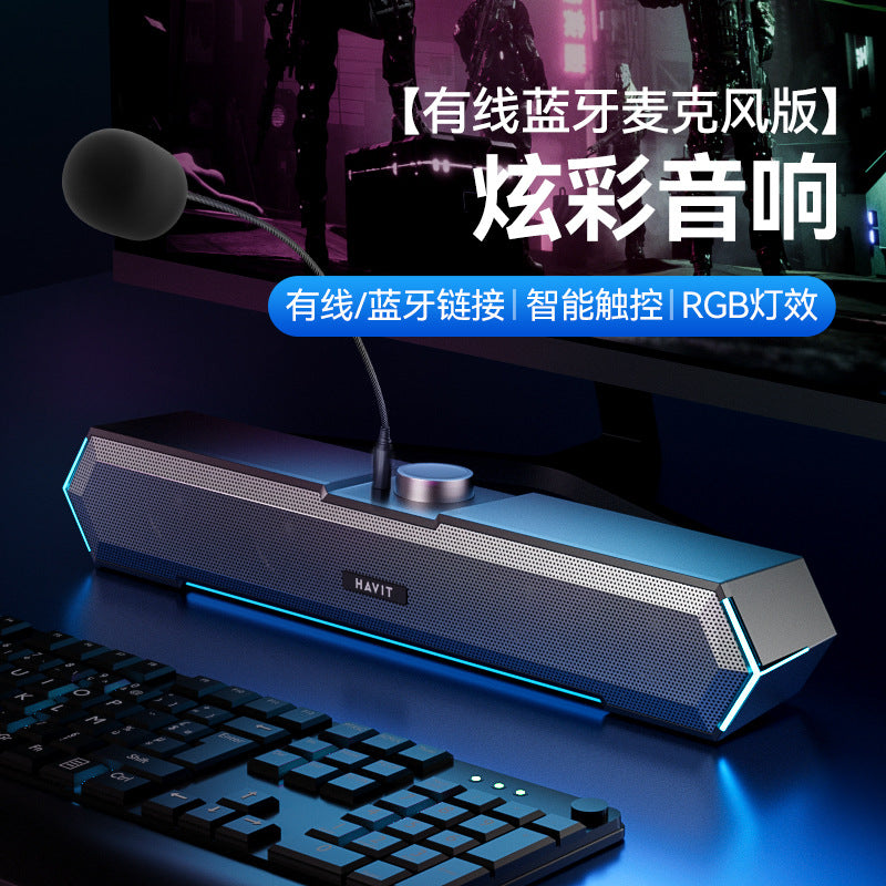 Havit Hewitt M19 wired bluetooth speaker, desktop computer speaker, subwoofer microphone speaker