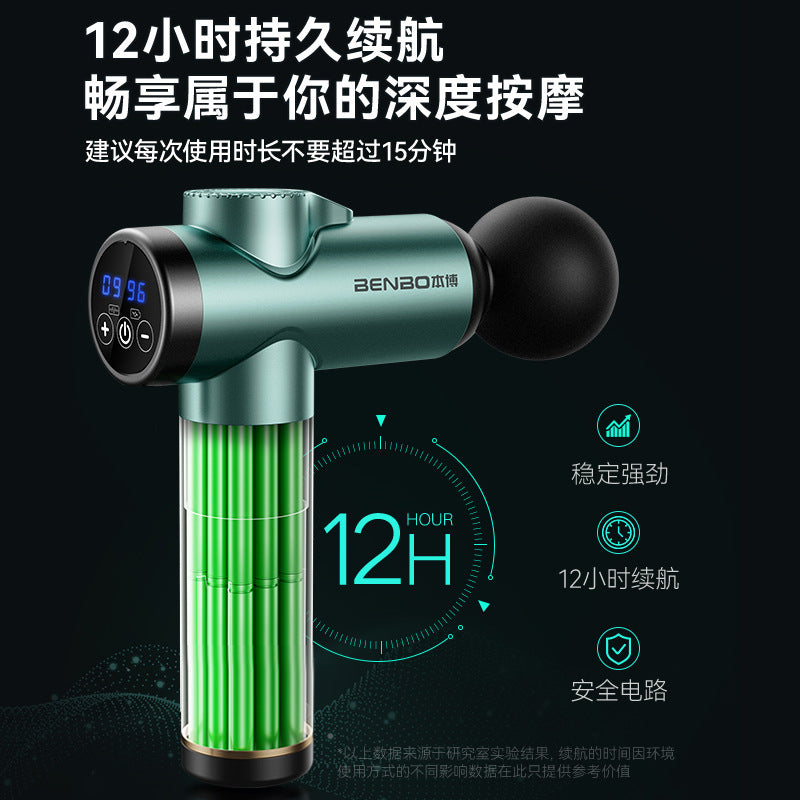 Benbo Fascia Gun Rechargeable Multifunctional Massage Gun Neck Gun Muscle Massager Electric Professional Relaxation Cross-border