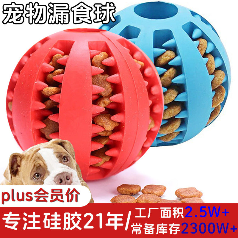 Bite-resistant hidden food watermelon ball toy ball dog bite not rotten, pet dog toy self-hi to relieve boredom, molar teeth and leak food ball