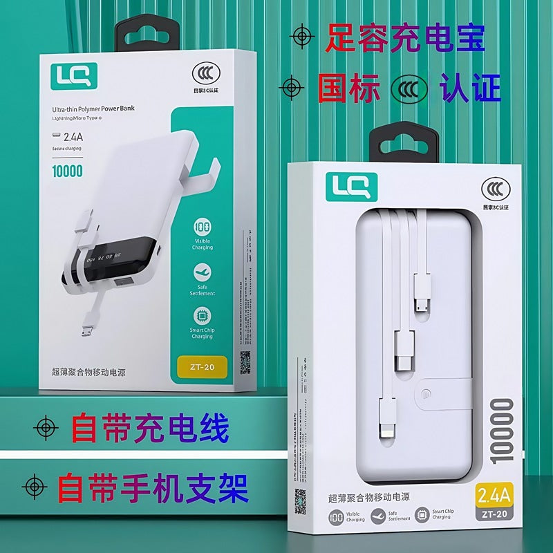 Mobile phone Longqi comes with three wires 10000 mAh power bank portable fast charging 20,000 digital display large mobile power supply