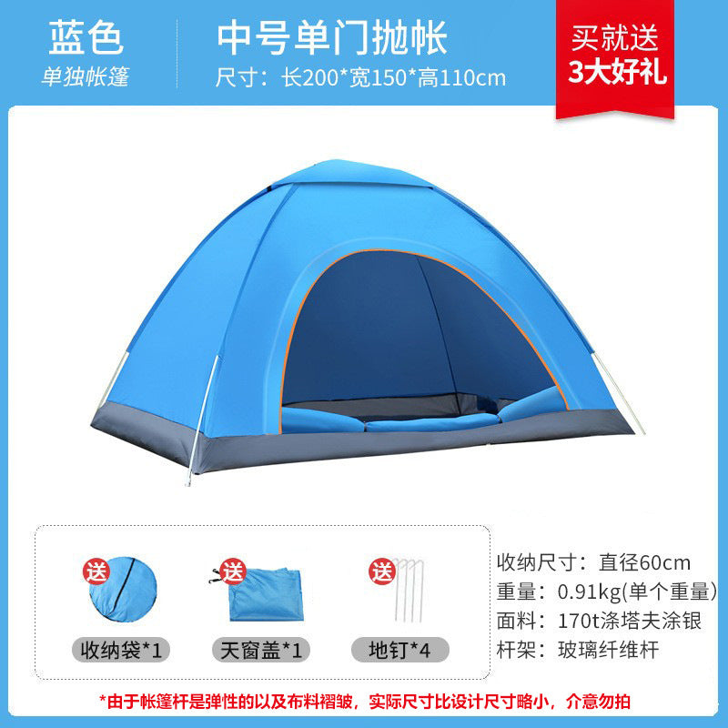 Cross-border, camping tent outdoor free construction automatic quick opening picnic portable folding camping equipment tent shed
