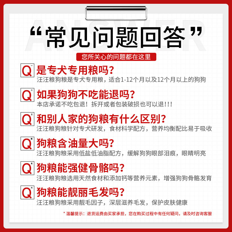 Wang Wang Food Dog Food Golden Retriever Labrador Horse Dog Samoyed Teddy Pomeranian Adult Puppy 10 Universal 20 kg