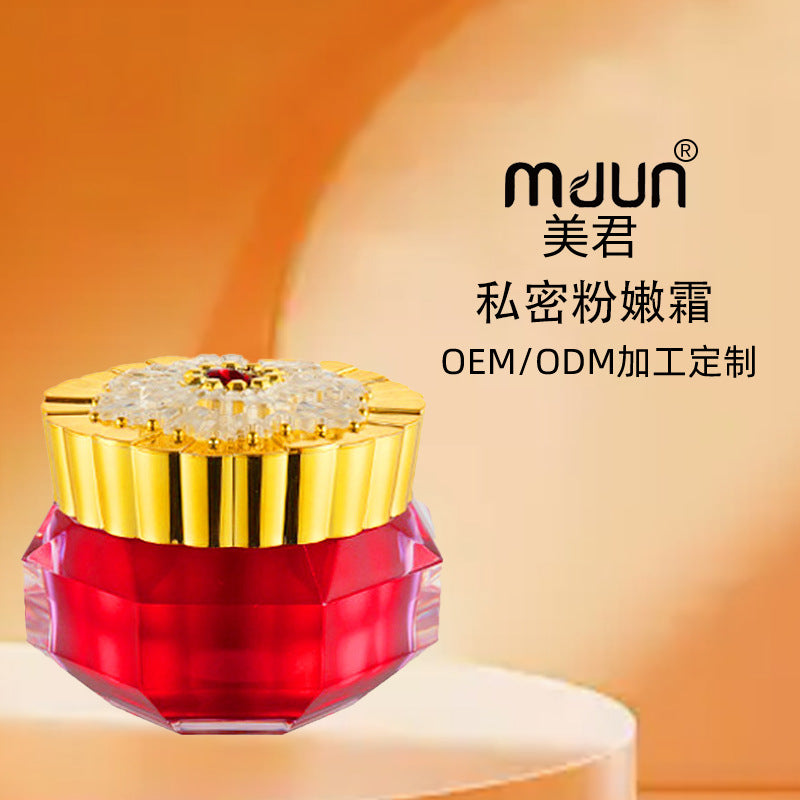 Upgraded version of Private Powder Tender Cream, Powder Tender Master Repair Cream, Tender Rhodochrome, Recolor Powder Tender Cream, Vulvar Underarm Removal Black