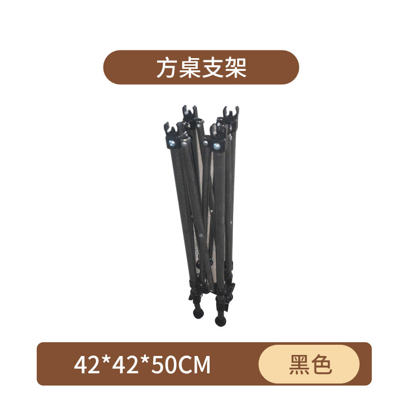 桌组装零配件户外露营桌桌面板支架横杠网兜零件配件厂家批发