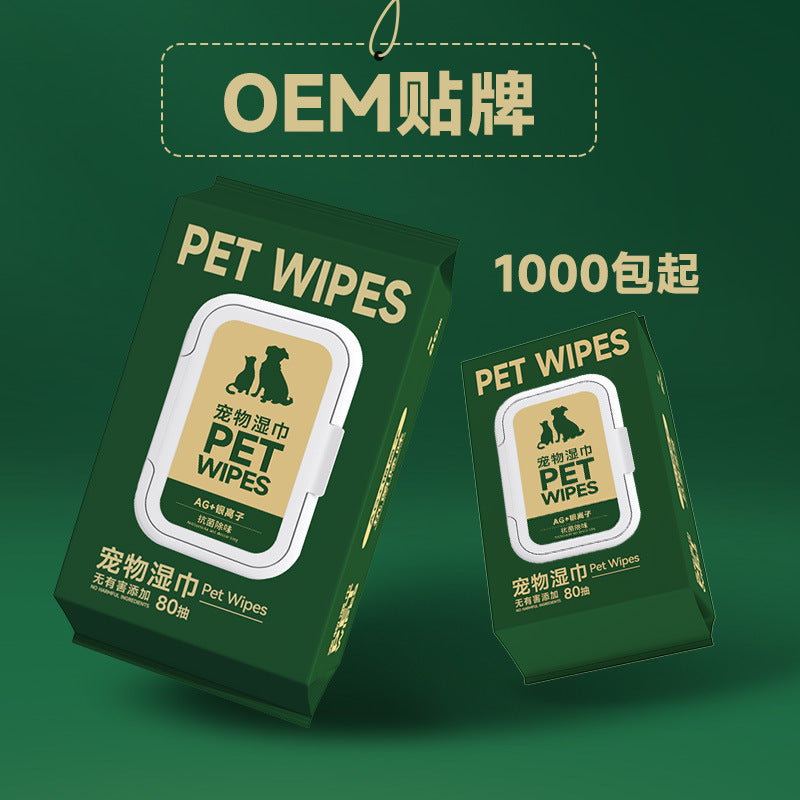 Pet wipes 100 special for cats and dogs, leave-in cleaning and deodorizing wipes paper, Amazon cross-border foreign trade OEM customization
