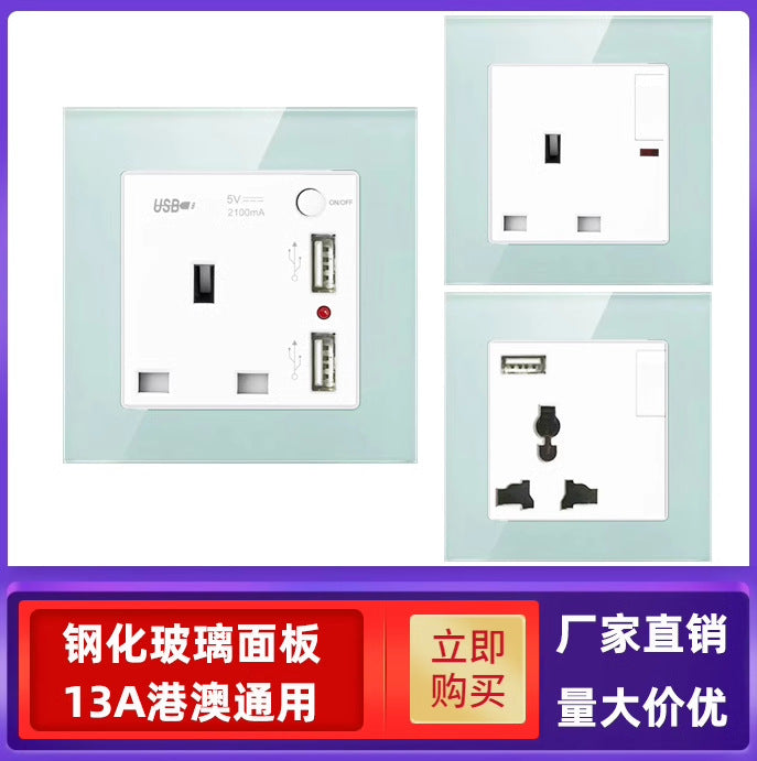 British 13A Hong Kong and Macao USB socket British standard porous TYPE-C charging panel switch electrical system