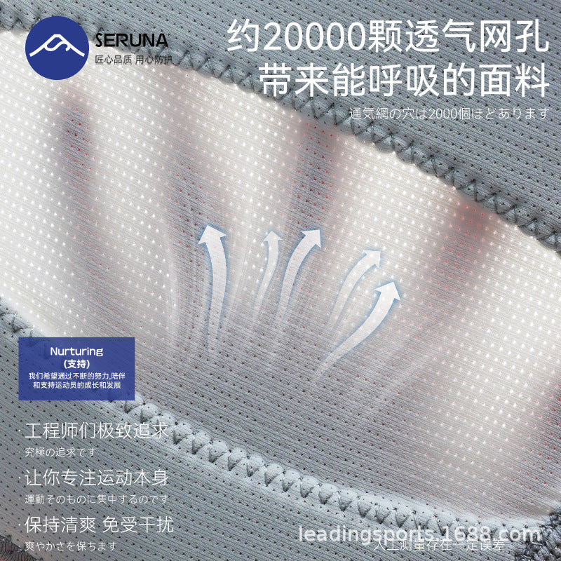 Japanese meniscus knee pads injury knee joint protective gear sports men running sports patella protective belt badminton