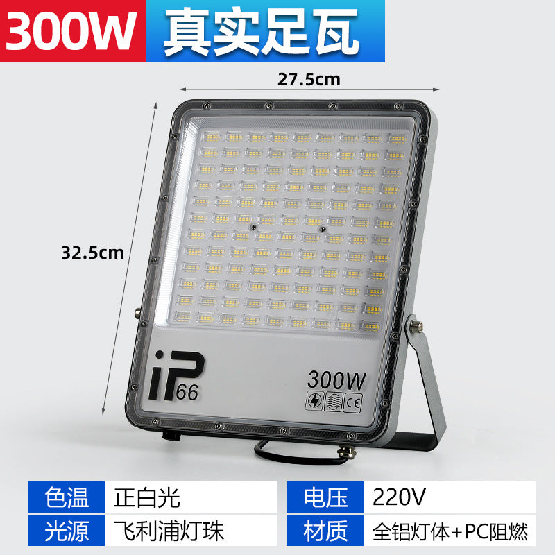 Yaming outdoor floodlight outdoor waterproof strong light LED lighting super bright construction site workshop searchlight