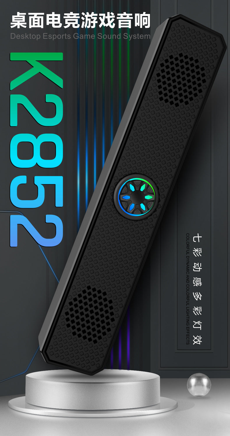 Cross-border new home wired USB small strip desktop computer speaker desktop notebook subwoofer audio