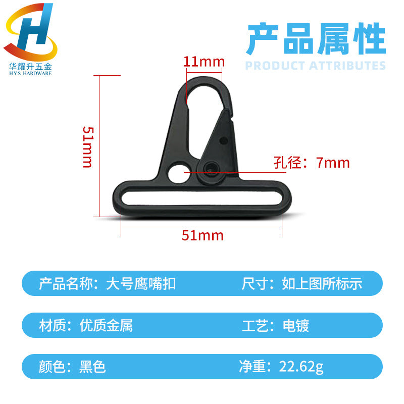 Metal special-shaped eagle beak buckle, zinc alloy knife buckle, outdoor mountaineering buckle, luggage hardware webbing accessories, tactical buckle