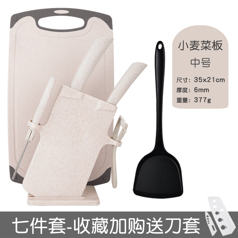 Kitchen knives, cutting board set, kitchen utensils, household kitchen knives, cutting board combination, fruit knives, full set of baby food supplements