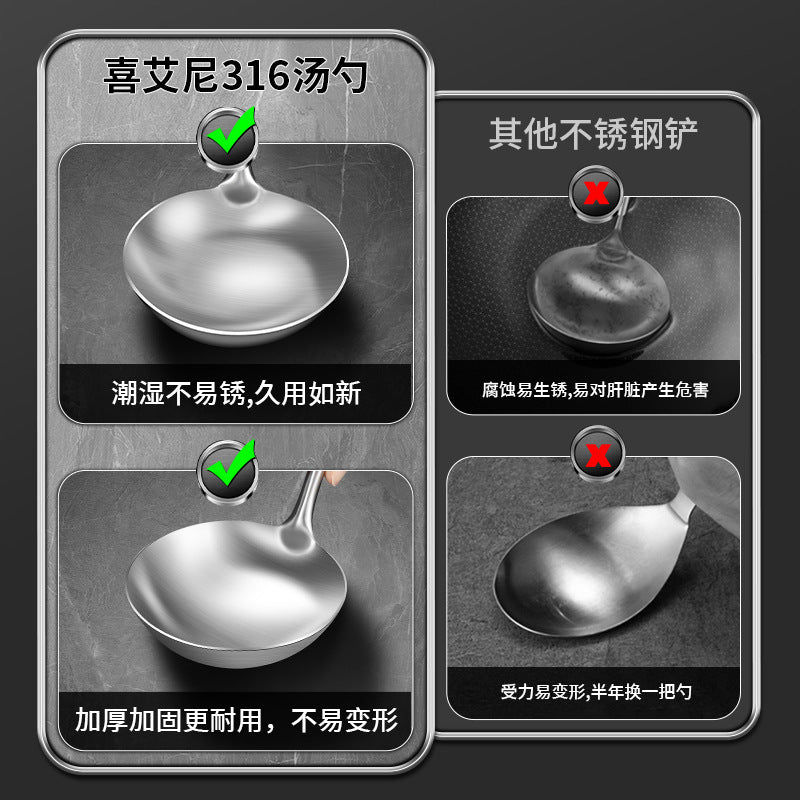 German spatula 316 stainless steel thickened stir-fry shovel soup spoon colander household kitchen utensils stir-fry set iron pan shovel