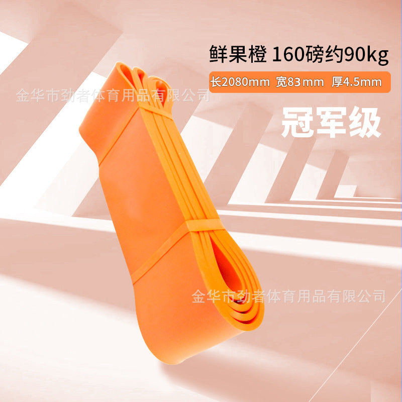 Fitness pull-up strength training, resistance belt, fitness belt, yoga pull belt, rehabilitation training elastic belt