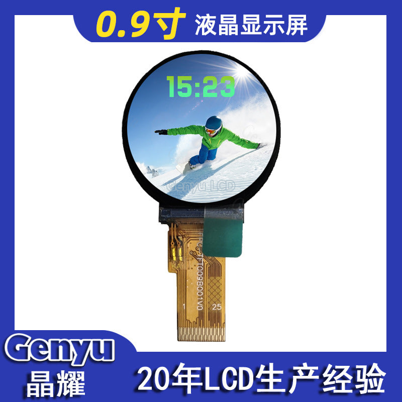 Factory direct sales 0.9 inch TFT color screen 128 * 128 round smart watch wearable device LCD LCD screen