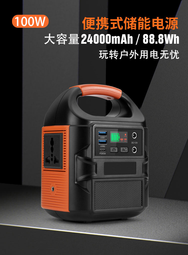 Camping fast charging with socket 220V emergency backup large capacity high power portable outdoor energy storage mobile power supply