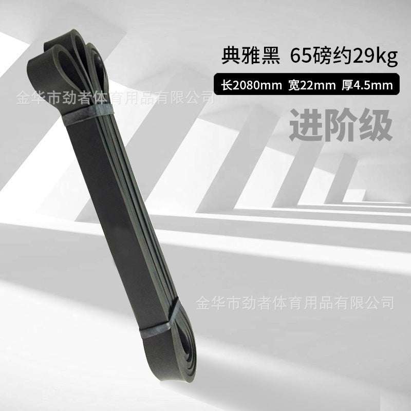 Fitness pull-up strength training, resistance belt, fitness belt, yoga pull belt, rehabilitation training elastic belt