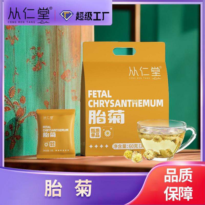 Mulberry independent packaging mulberry tea with goods group buying gifts black mulberry manufacturers wholesale flower and fruit tea fetal chrysanthemum wolfberry