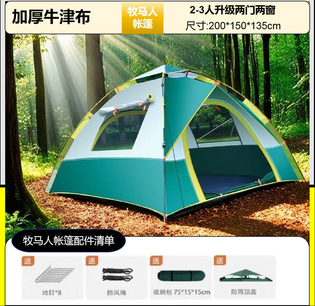 Tent Outdoor Folding Portable Camping Overnight Rainproof Thickened Indoor Automatic Beach Field Camping Equipment