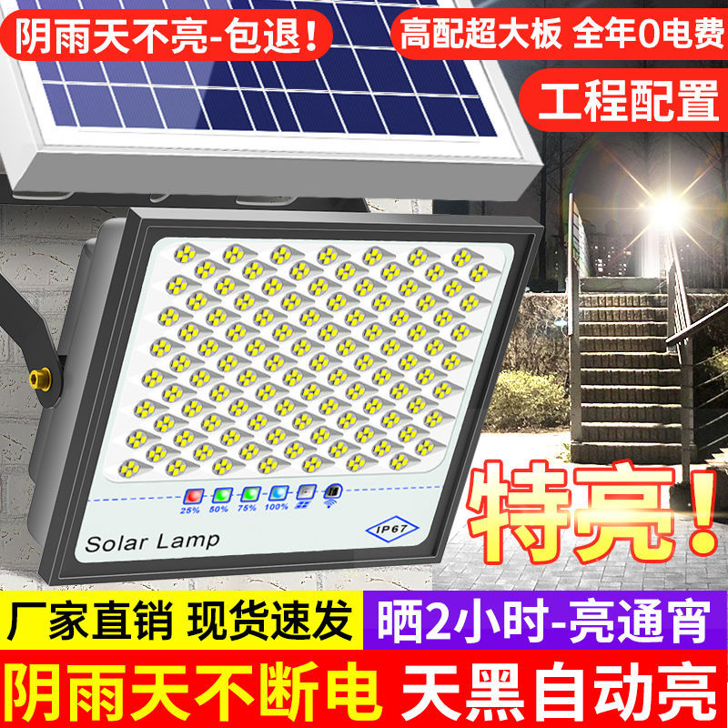 2025 new solar lighting garden outdoor gate waterproof indoor outdoor rural solar lights