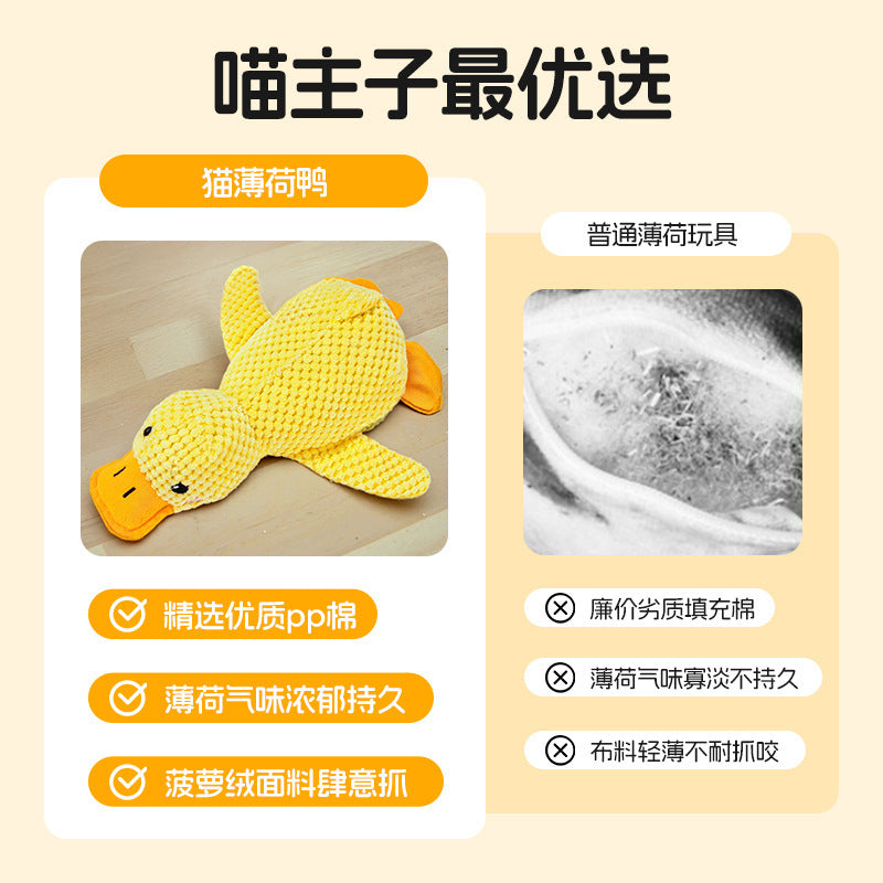 Cute pet significant other cat mint duck PP cotton scratch resistant bite resistant pineapple down pet explosion dog cat sound toy