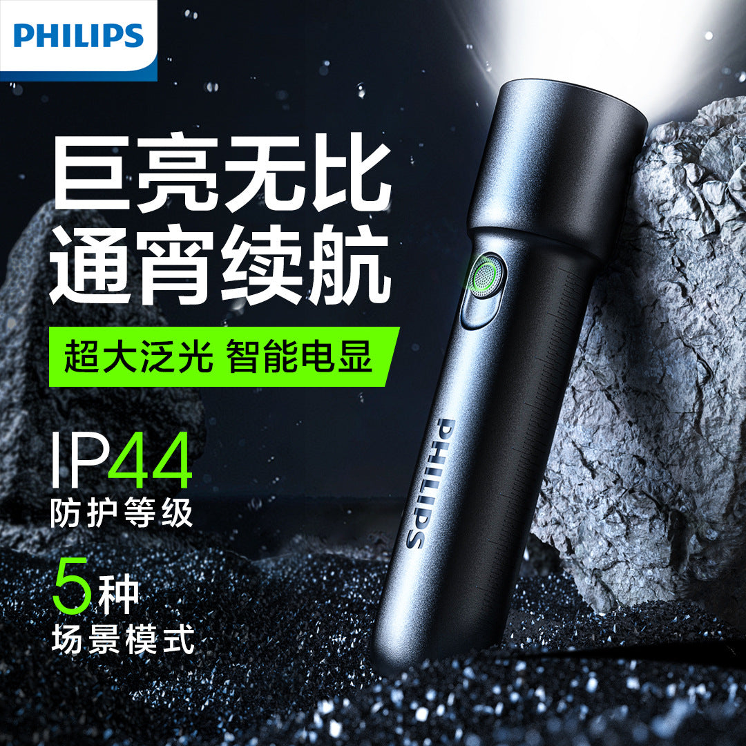 Philips flashlight SFL1235 strong light super bright charging long battery life home outdoor emergency portable lighting