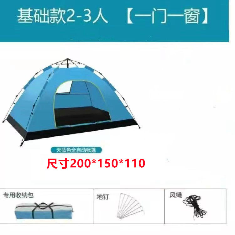 Tent Outdoor Portable Folding Camping Equipment Automatic Camping Tent Outdoor Picnic Supplies Mosquito Protection Sun Protection