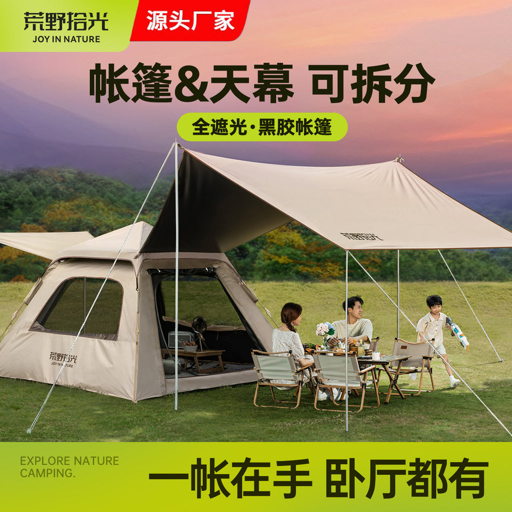 Camping tent outdoor full set of equipment tent automatic camping tent canopy two-in-one camping overnight equipment