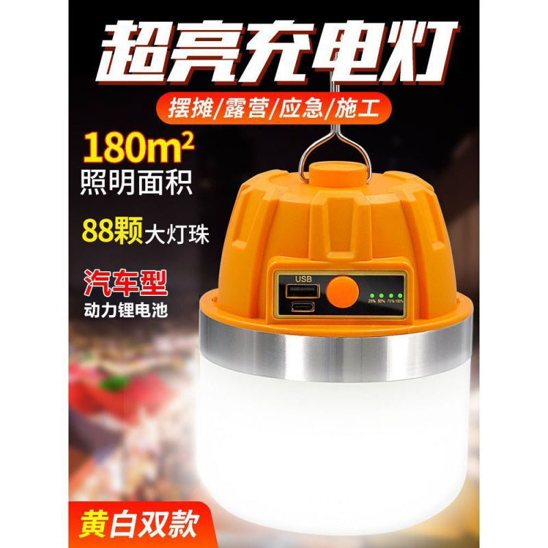 * High-power rechargeable lighting, durable light bulbs, night market stalls, mobile camping, household power outage emergency