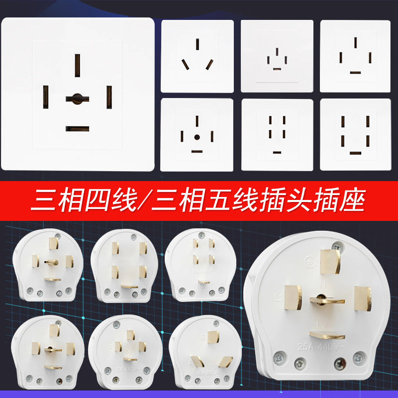 Three-phase five-wire socket 25A five-hole 440V air conditioner 16A plug 86 type wall 380V four-pole industrial power plug