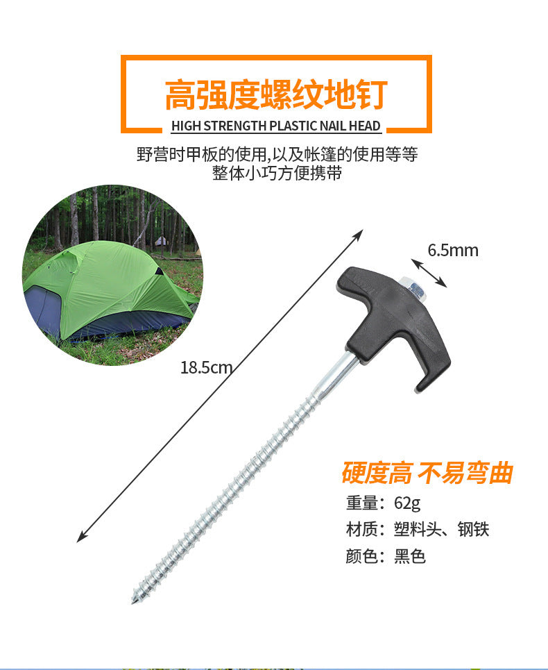 六角螺旋荧光钉碳钢钉M头螺纹帐篷钉野营天幕配件厂家直销跨境