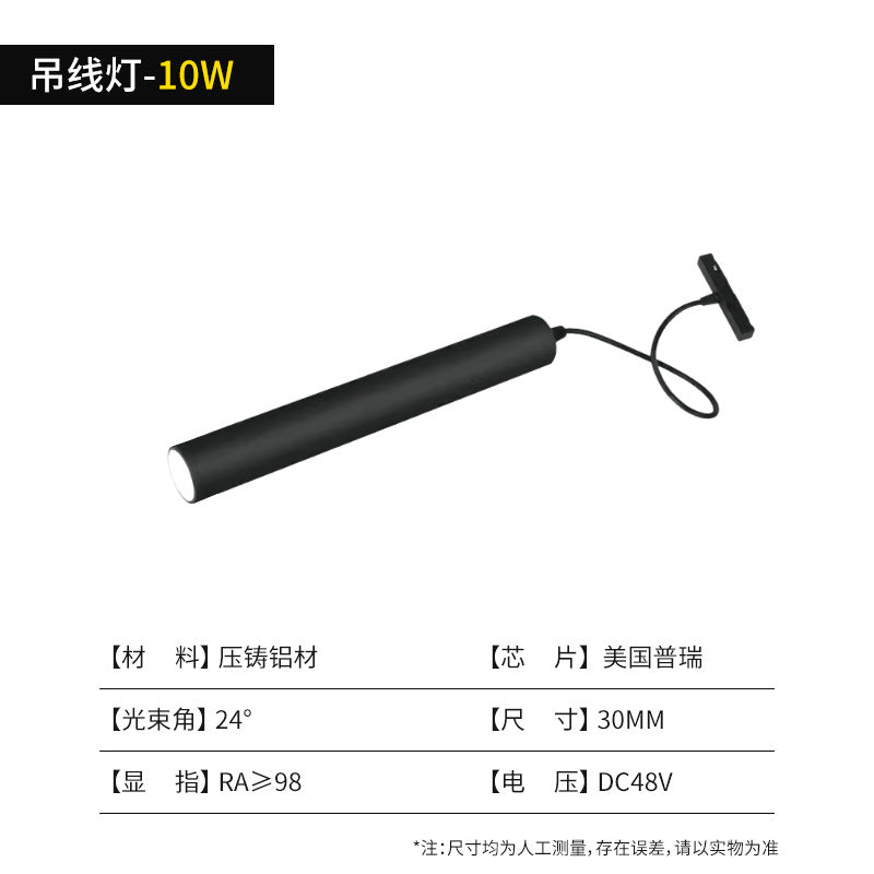 LED magnetic track light surface mounted commercial lighting intelligent embedded clothing shop background wall cob guide rail spotlight