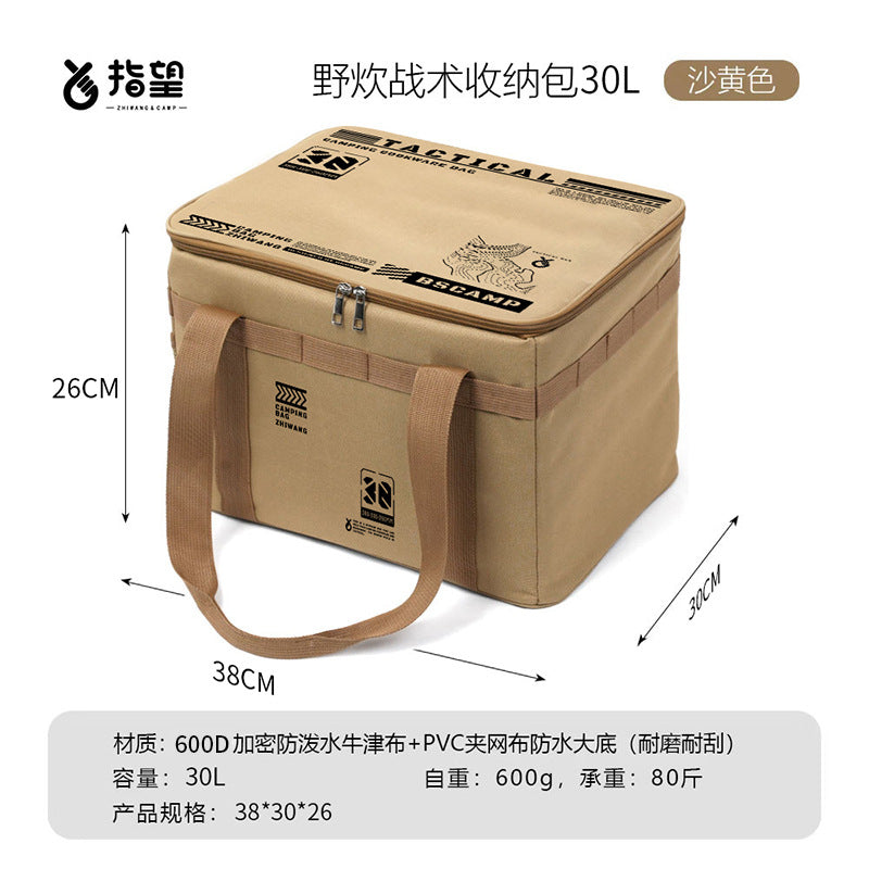 Outdoor folding storage box, picnic, camping equipment, storage box, tableware, kitchen utensils, field tactical storage bag, large capacity