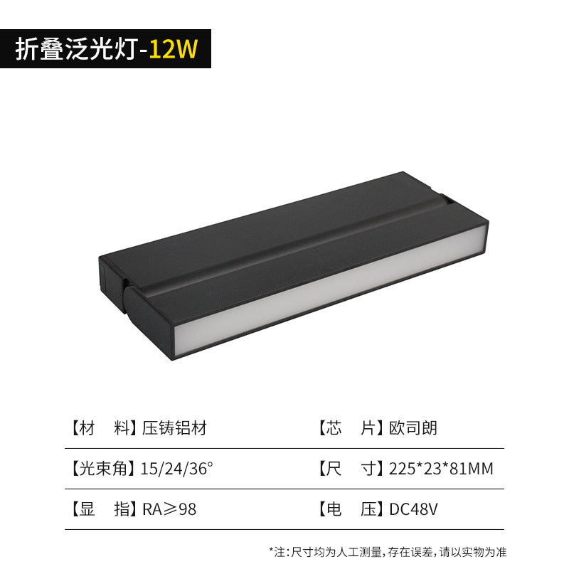 LED magnetic track light surface mounted commercial lighting intelligent embedded clothing shop background wall cob guide rail spotlight