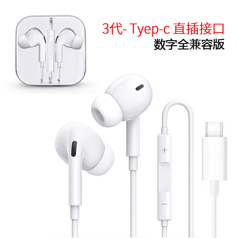Applicable iPhone wire control bluetooth headset apple/android/huawei wired in-line headset type-c in-ear