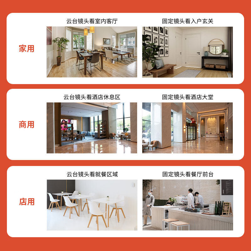 Mercury 360 degree MIPC552W dual camera version 5 million mobile phone remote monitor wireless WIFI camera wholesale