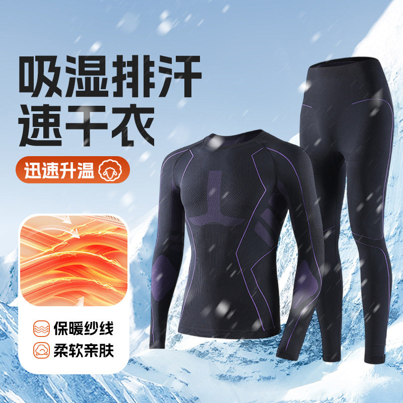 Outdoor autumn and winter quick-drying ski clothing underwear set men's and women's sports breathable moisture-absorbing perspiration compression warm quick-drying clothing