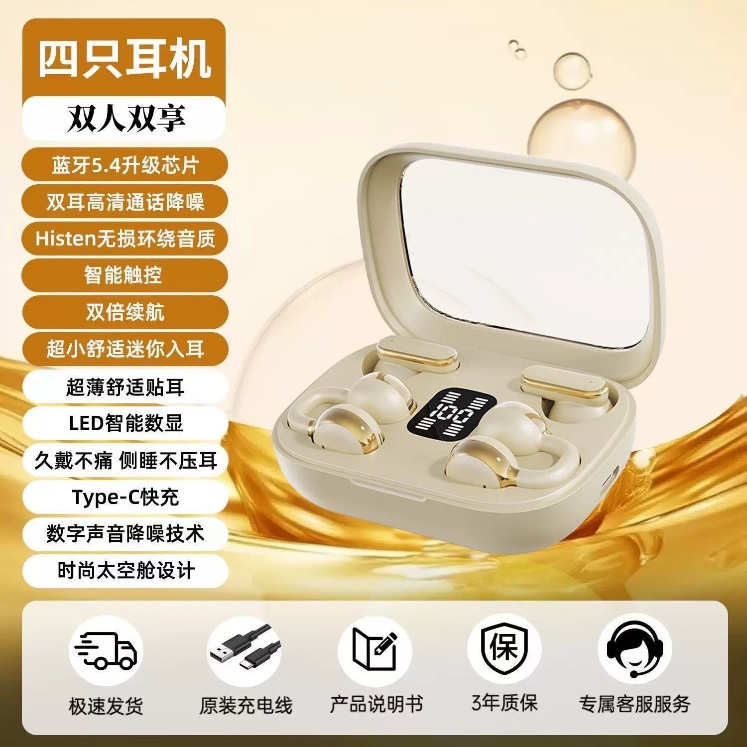 4 headphones Bluetooth headphones 2025 new ear clip type half-in-ear two-in-one high sound quality super long battery life