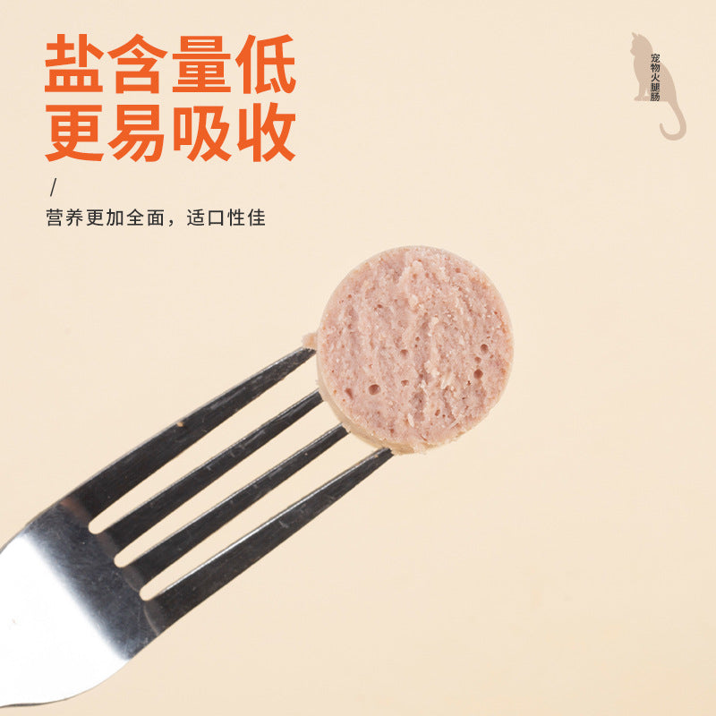 Dog Treats Pet Ham Sausage Cat Dog Universal No Added Salt Training Reward Enlarged Sausage Coarse Ham Wholesale