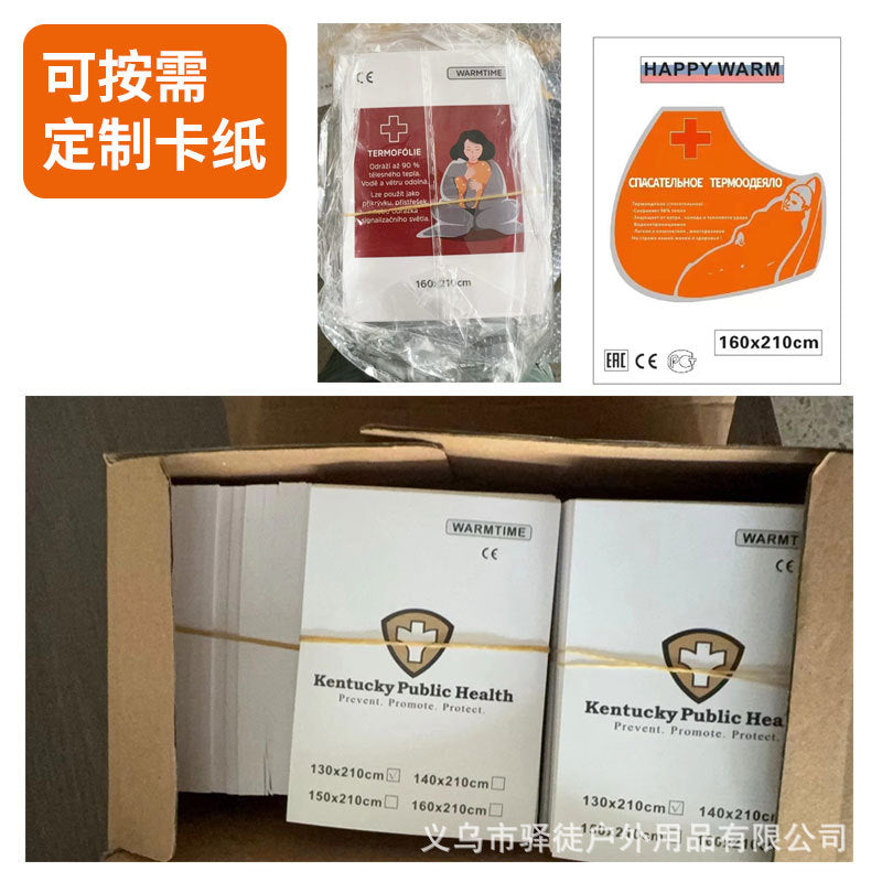 Spot wholesale, outdoor survival first aid blanket, thermal insulation blanket, double-sided silver sunscreen blanket, portable emergency survival equipment