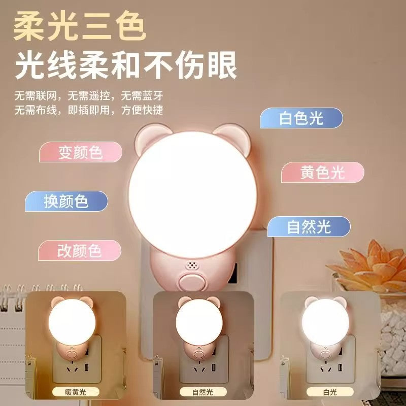 Intelligent voice control night light, bedroom sleep light, voice-activated induction bedside lamp, sleeping lamp, remote control lamp, desk lamp