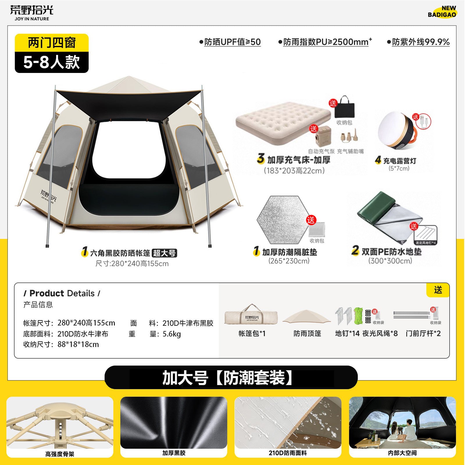 Tent field camping tent outdoor camping portable folding camping overnight equipment automatic thickened sun protection