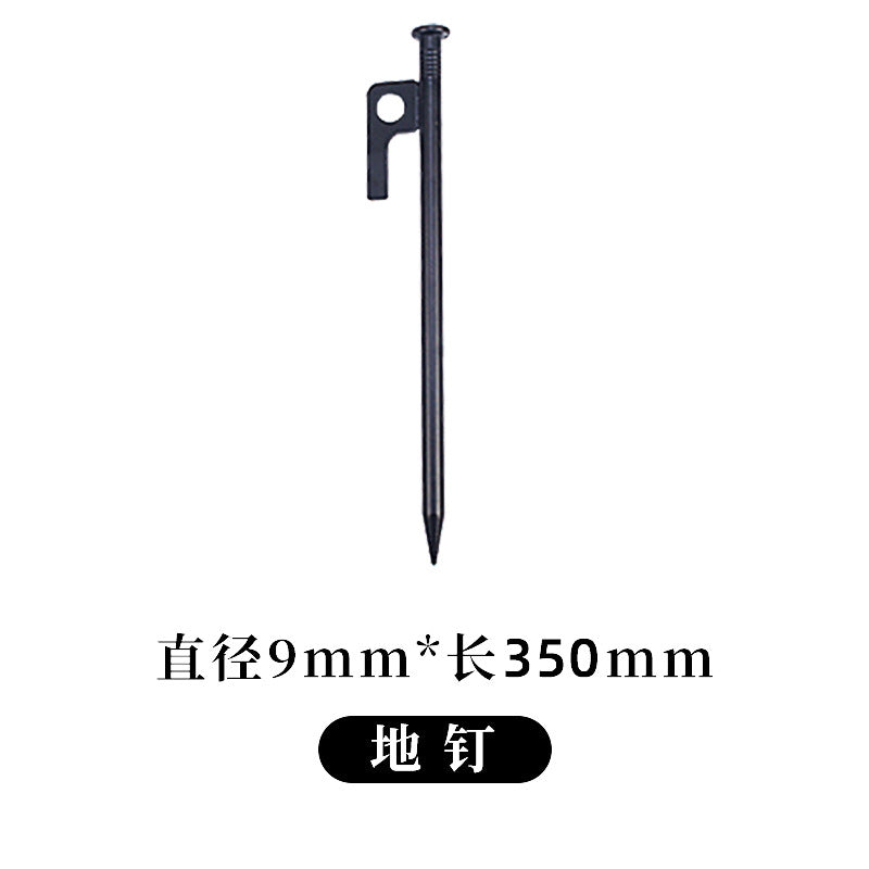 加长户外野营地钉 天幕帐篷露营配件固定钢地钉子 地插沙滩营地钉