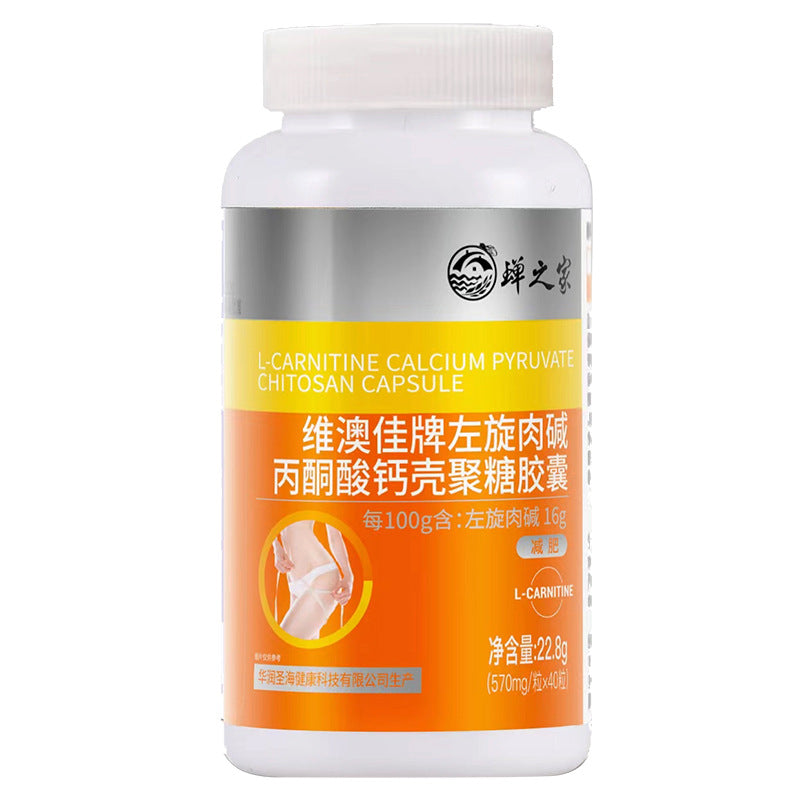 L-carnitine capsules weight loss control appetite satiety is not hungry old medicine jar white capsule enhanced version unisex