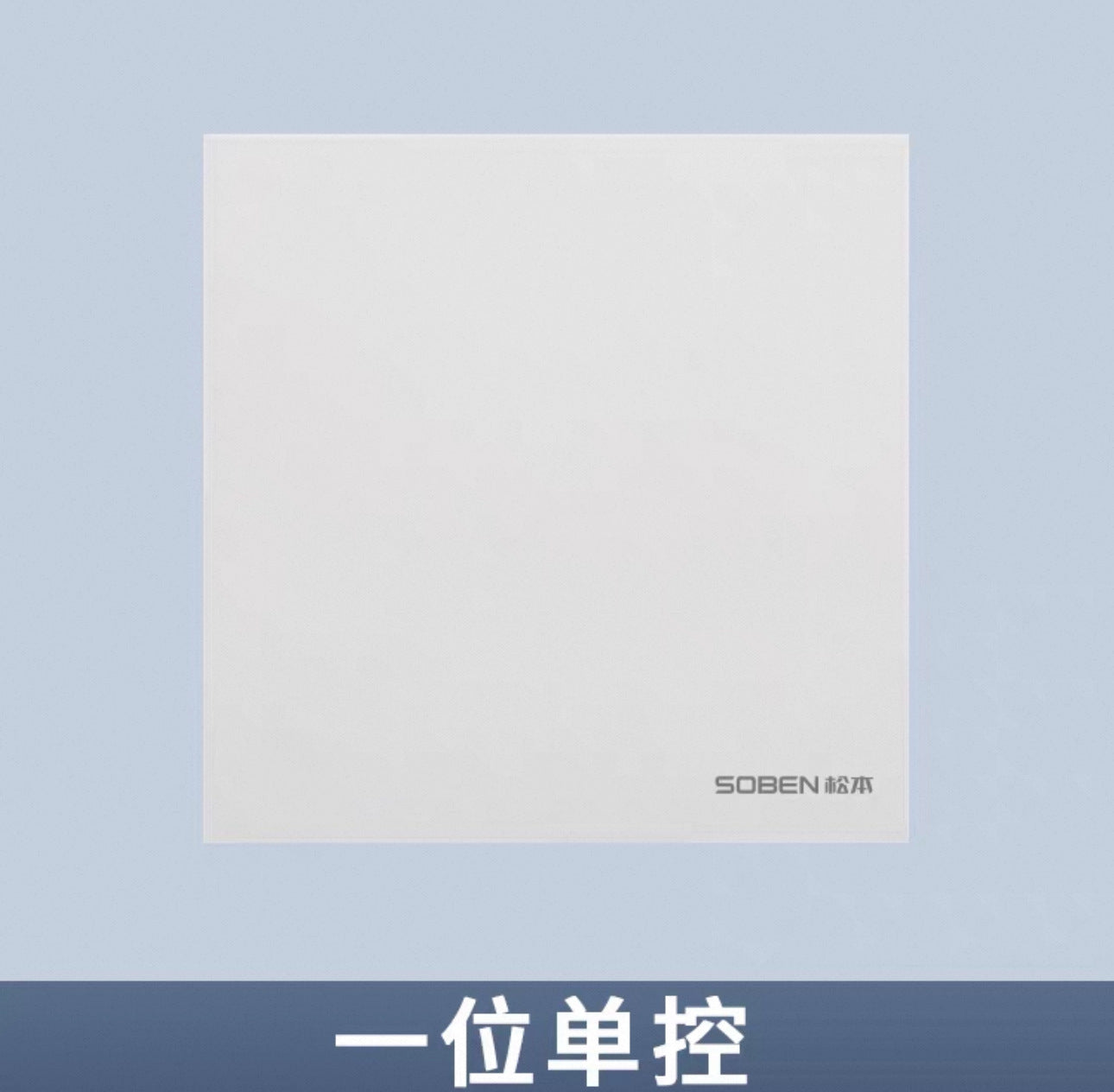 Matsumoto ultra-thin A7 skin feeling borderless five-hole 16aUSB power socket 86 two or three plug panel switch plug