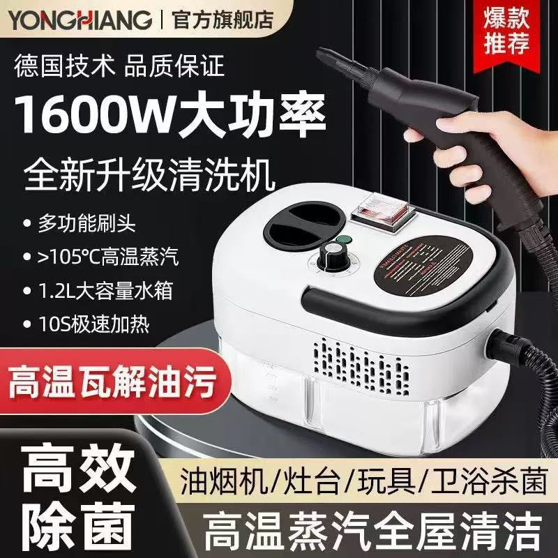 高压蒸汽清洁机小型家用油烟机空调消毒清洗机厨房去油污批发