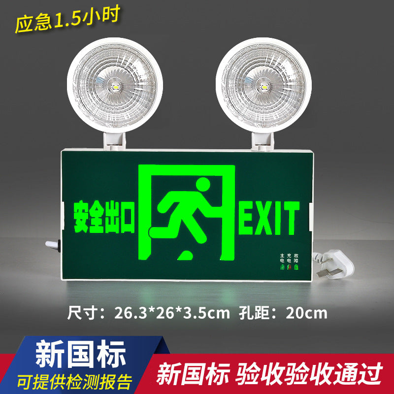 Fire emergency lighting LED dual-head two-in-one multi-function emergency light evacuation safety exit sign
